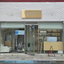 아담에스테틱 - 통영시 | 아담에스테틱