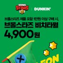 비치가든파이브
