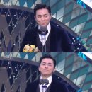 [SBS 연기대상] 조정석, 최우수연기상 "아내 거미, 많이 쑥스러운데 사랑해" 눈물 이미지