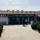 여덟가지 보물다리길 | 중국 옌타이(연태) 트립닷컴 추천명소 1위 펑라이거(봉래각) 관람후기, 입장료, 짐보관, 추천 루트