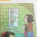 일번지