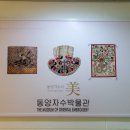 강릉자수박물관 이미지