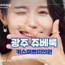 키스미쁘띠의원 네이버블로그