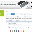 [HD]FAT 1급 자격증 따기 이론 - 부가가치세 | [칼럼85]FAT1급합격후기