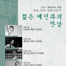 부암아트홀 이미지