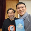 이 시대의 인문학 2기 | 대전 유성구 2026년 상반기 공감인문학, 이정모 작가의 '인공지능 시대의 과학문해력' 강연 참석 후기