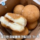 교촌치킨별내