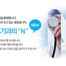 이상피부비뇨기과 네이버블로그