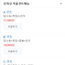 인하성 - 미추홀구 미추홀대로597번길 101 | 인하성