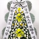 광주화환꽃배달서비스 네이버블로그
