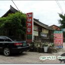 에덴가든민박 이미지