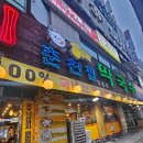 뚱바이춘천집 | [영통 경희대 맛집] 15년 전통 뚱바이 춘천집! 영통 존맛 닭갈비
