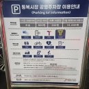 강정축산2 | 평택 통복시장 상생페이백 알뜰 쇼핑 후기, 가성비 정육점 '신영축산' 한우 득템!