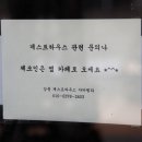 게스트하우스아카펠라 이미지