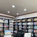 인천가축원 이미지