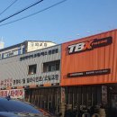 출장타이어배터리교체 이미지