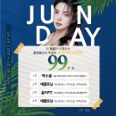 준피부과의원 이미지