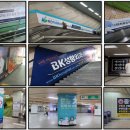 중계역(7호선) 네이버블로그