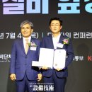 (주)마스터이엔씨