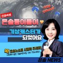 은솔어린이집 이미지