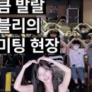 칸태움극장 이미지