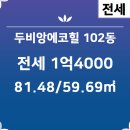 쌍용부동산공인중개사사무소 이미지