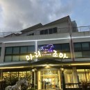 서귀포중문마리조아 | [제주_서귀포]제주에서만 즐길 수 있는 특별한 말고기 먹은 후기 ‘서귀포중문 마리조아’