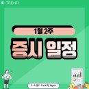 주식회사 유로존 네이버블로그