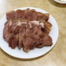 마이산흑염소 이미지