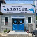 구룡포해풍수산