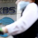 KBS어린이집
