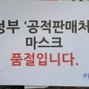 은평제일약국 이미지