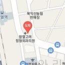 함열고려정형외과의원 티스토리