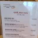 백년한결 티스토리
