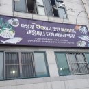 흥양수산 네이버블로그