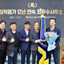 광주유통본부