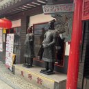 동흥관 | 금천구 동흥관 룸에서(6인분 B세트)가족모임+주차정보