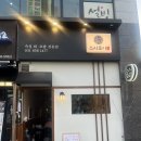 스시로이 이미지