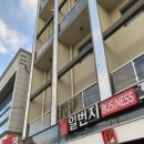 일번지 부티크호텔 이미지