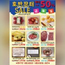 이마트 춘천점 이미지