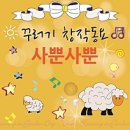 꾸러기유통