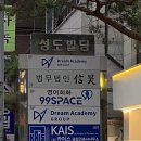 서양화의 모든 것 함지수의 회화 교실(금)13:00 | 강남영어회화학원 :: 99스페이스 레벨 66 솔직 후기 워킹홀리데이 유학 오픽 토스 준비생 커몬 * 지도 포함