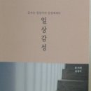 가름솔출판사