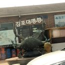 소래선주상인연합회 - 2380 | 김포 가볼만한곳 대명항 수선시장