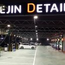 권선셀프세차장 이미지