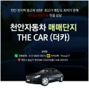 더카 네이버블로그
