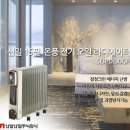 [리퍼브]신일 라디에이터 SER-DJ30CF/SER-DJ30CM/SER-DJ15CT/SER-DJ20CM 외 11종 모음 이미지