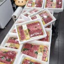 고기파파축산