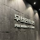 무브먼트:연 이미지