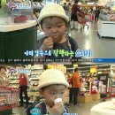 슈퍼맨마트